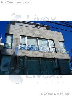 吉田