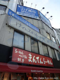 番町赤坂