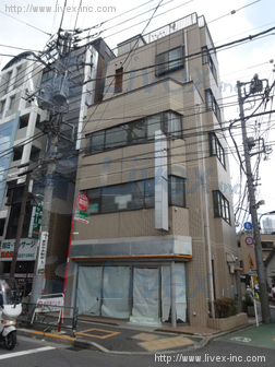 高根