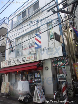 ダイショー