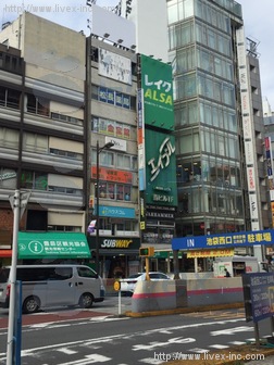 池袋松長
