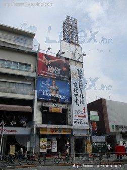 小島屋代々木