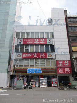 高山