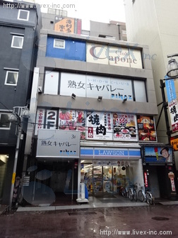 金栄会館