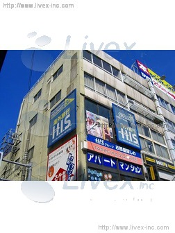 三州屋本店