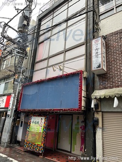 日本橋リンガ5