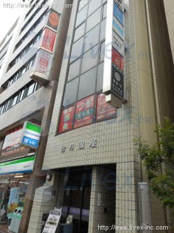 津乃國屋