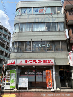 生駒