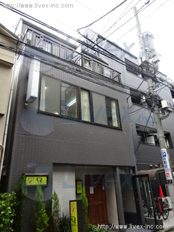 長田