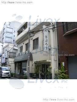 塩川