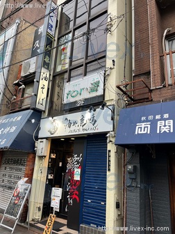 宮本