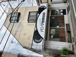 内野