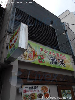 東白楽店舗