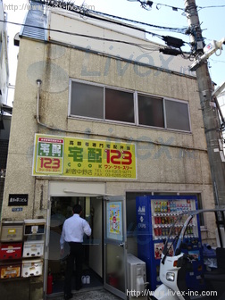 産和第2