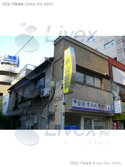 池袋2丁目貸店舗