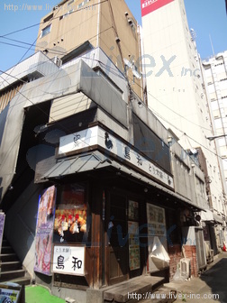 上野広小路泰和