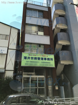 土田