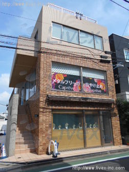 新井第2