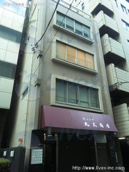 丸久