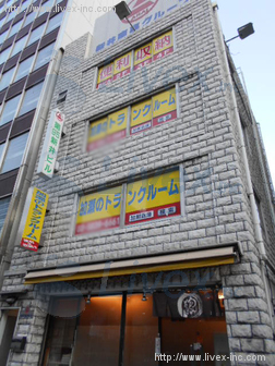 第95新井