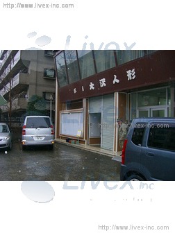 大沢