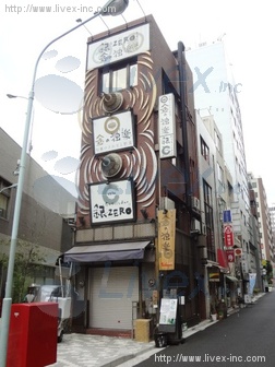 大根河岸(銀座イーストサイド)