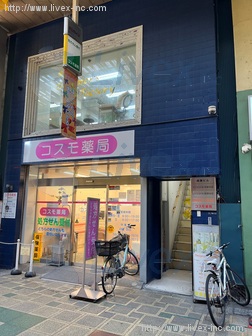 森兼