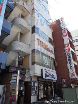 トリム