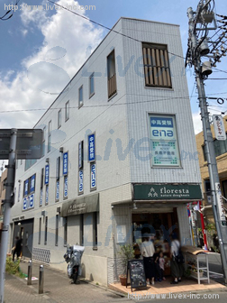 長岡屋