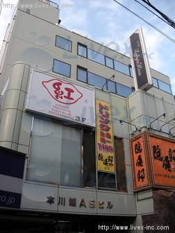 本川越AS