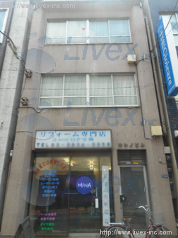 ホシノ