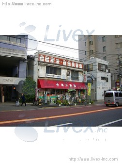 貸事務所・貸店舗