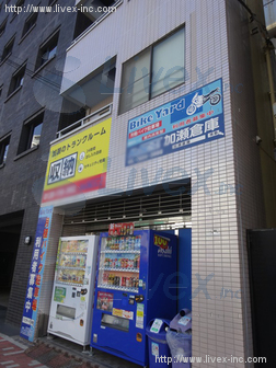 プラーズ竜泉