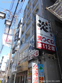 ラ・セネシオ