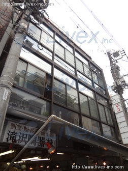 中富水産第1