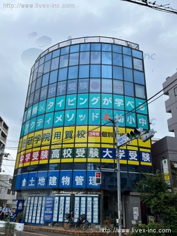 ハイム高橋