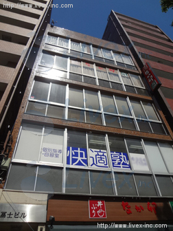 富士