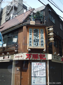 大西