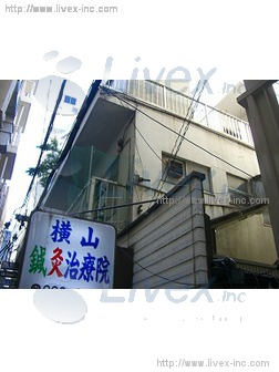 日吉