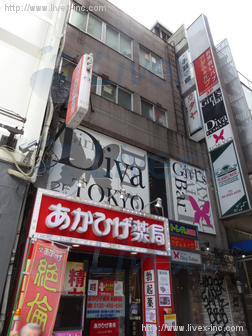 新宿黒澤