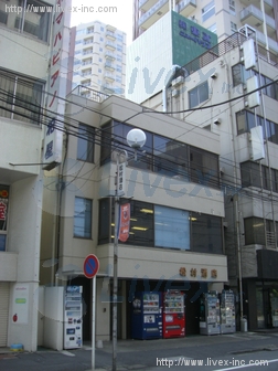 村松