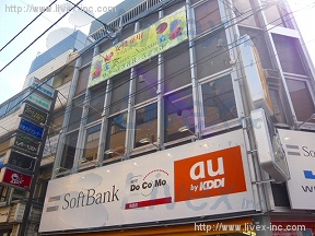 仲屋