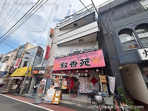 建麗