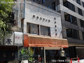 横山町一括貸