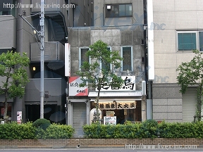 内田