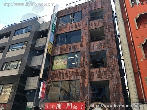 トキワ