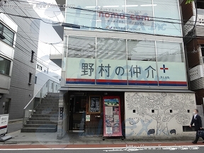 LUMIERE自由が丘