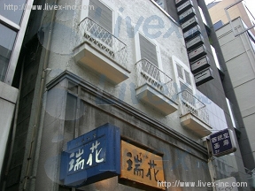 小野商工館