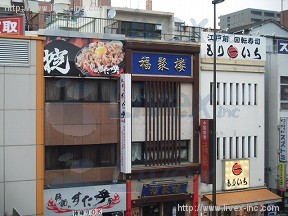 酒部