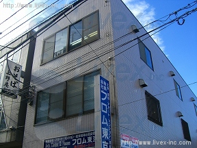 倉田